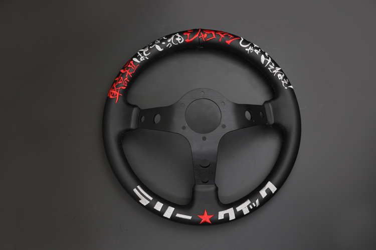 ステアリング（春口 満MODEL） 商品詳細 広島県東広島市西条町の