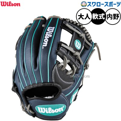 野球 ウィルソン 軟式グローブ グラブ Wilson Staff DUAL ウィルソン