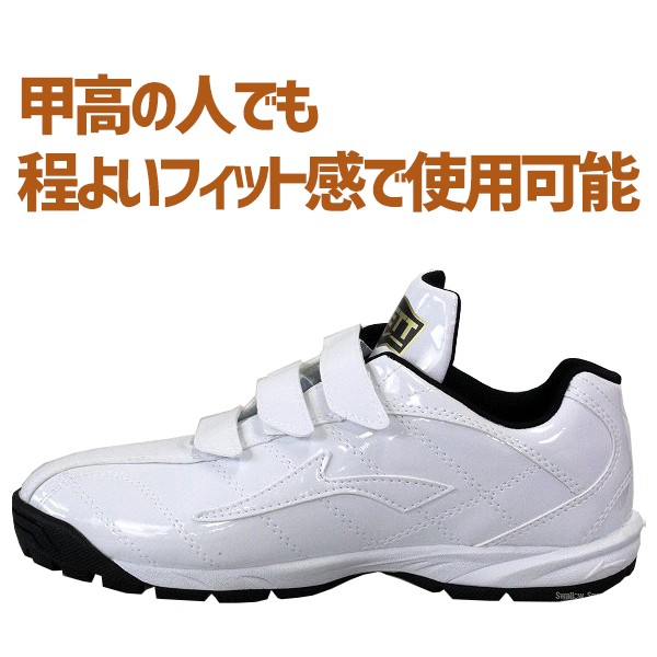ゼット ZETT 限定 野球 トレーニングシューズ アップシューズ ベルクロ