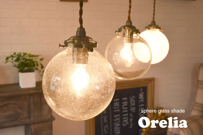 ペンダントライト おしゃれ 北欧 ガラス 丸 ボール 1灯 アンティーク