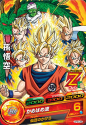 カードリスト｜ドラゴンボールヒーローズ 公式サイト