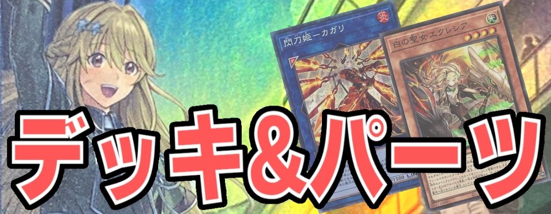 プレイマット『殺戮聖徒レジーナ』【-】{-}《プレイマット》