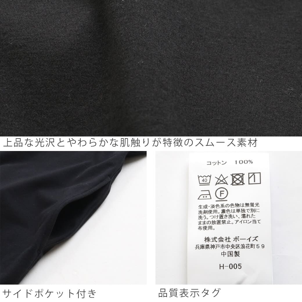 Gymphlex ジムフレックス 60/- INTERLOCK クルーネックスリーブレス