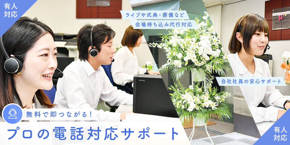 祝い花と供花の販売 ネットの花屋 ビジネスフラワーR｜開店祝い、開業