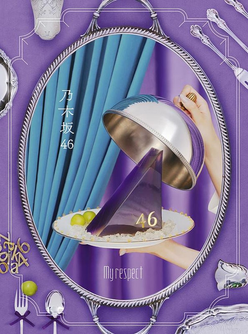 乃木坂46、AL『My respect』ジャケ写＆収録内容解禁 | Daily News