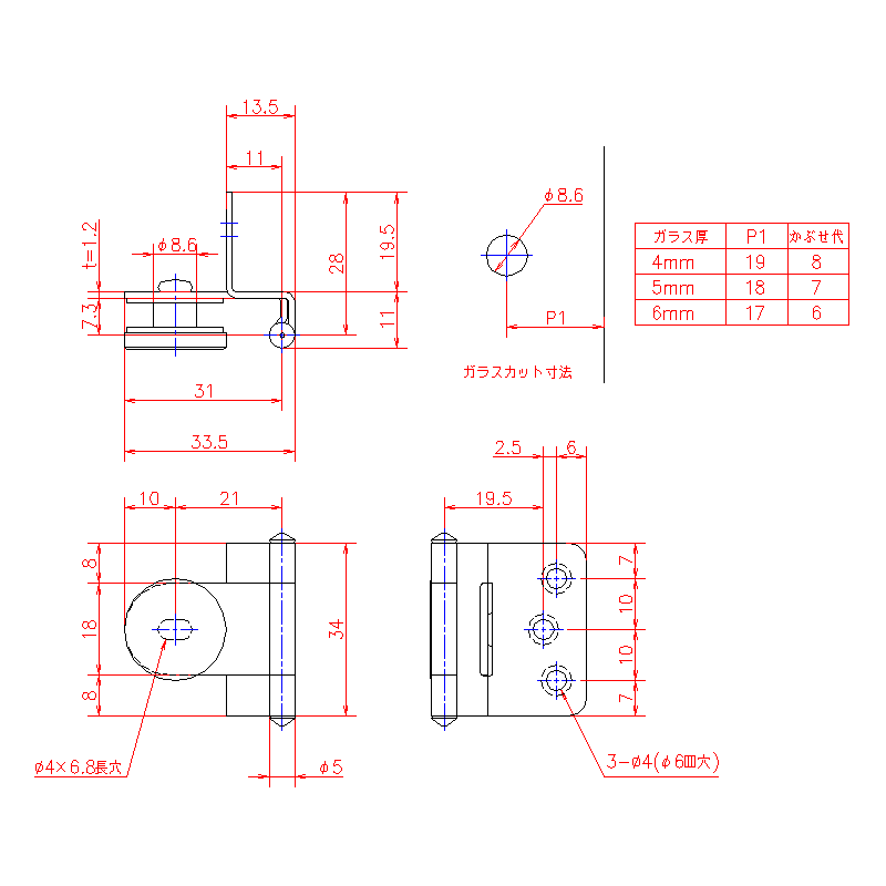B-86 | ガラス蝶番 | ジョー・プリンス竹下株式会社