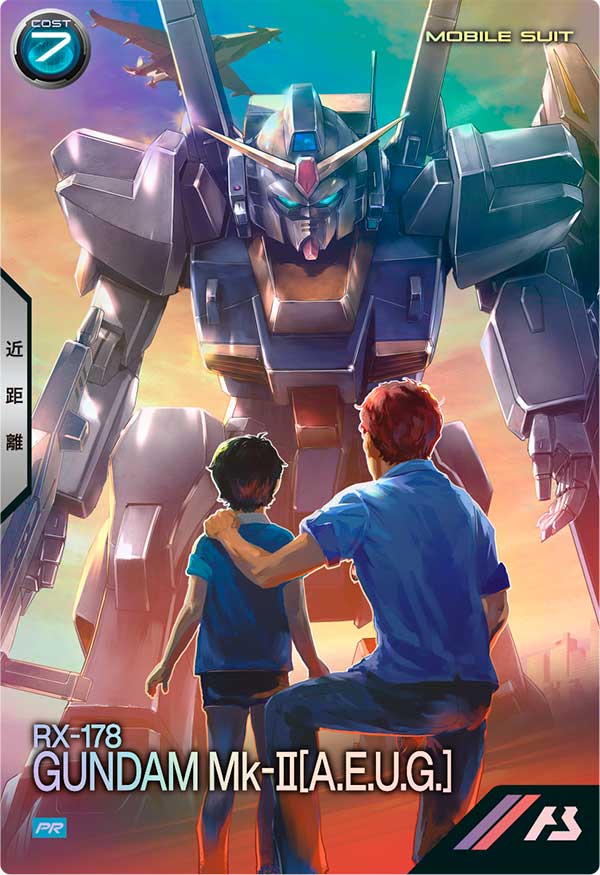カードリスト − CARD LIST｜機動戦士ガンダム アーセナルベース 公式