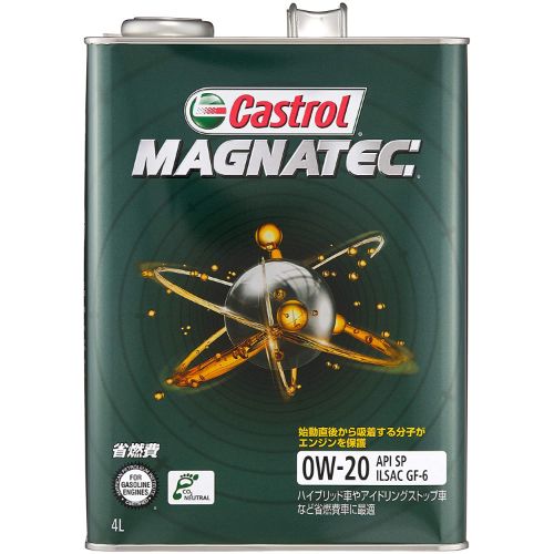 MAGNATEC 0W-20 SP 4L カストロール ガソリン車用オイル