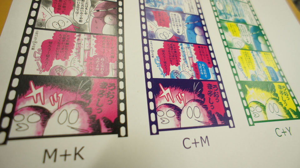 ニュース EditNetプリンテック