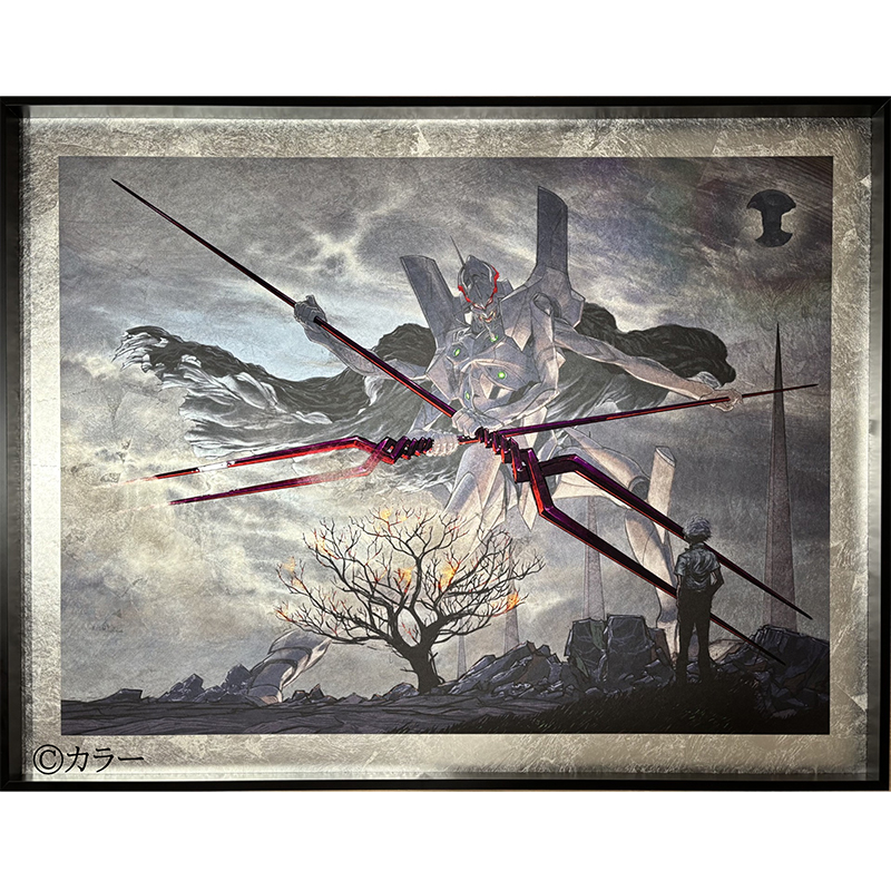 雑 前田真宏 雑画集』発売記念アート展】額装高精彩複製画B（ゴジラ対