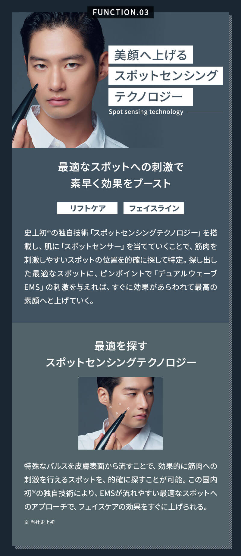 正規販売店】ステラボーテ ビューティフェイススティック メン