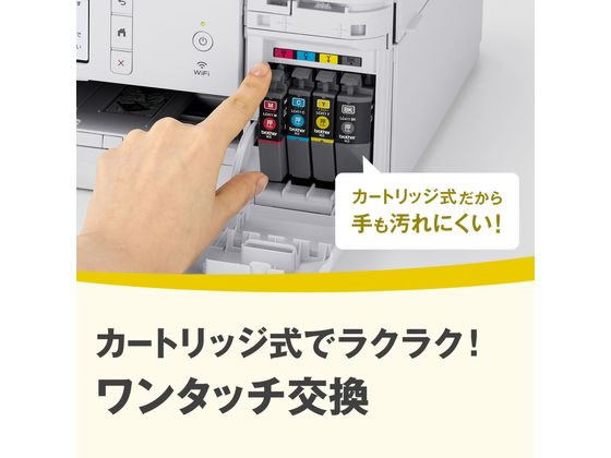 ブラザー インクジェットプリンター DCP-J528N 通販【フォレストウェイ】