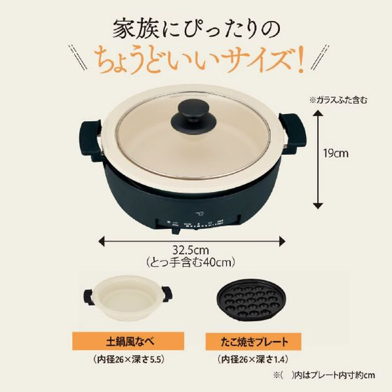 象印 グリルなべ中型タイプ e angle select あじまるブラック 通販