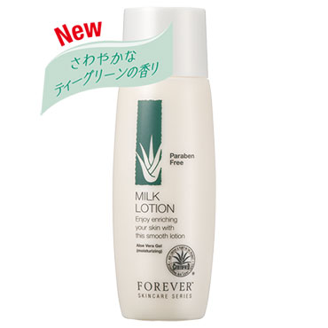 フォーエバー マスクパウダー（パック） ｜ よくある質問