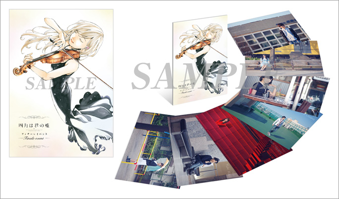 イベント | TVアニメ「四月は君の嘘」オフィシャルサイト