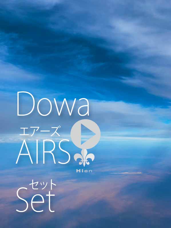 人気コバルトシザー+次世代セニング セット:ドーワ コバルト エアーズ