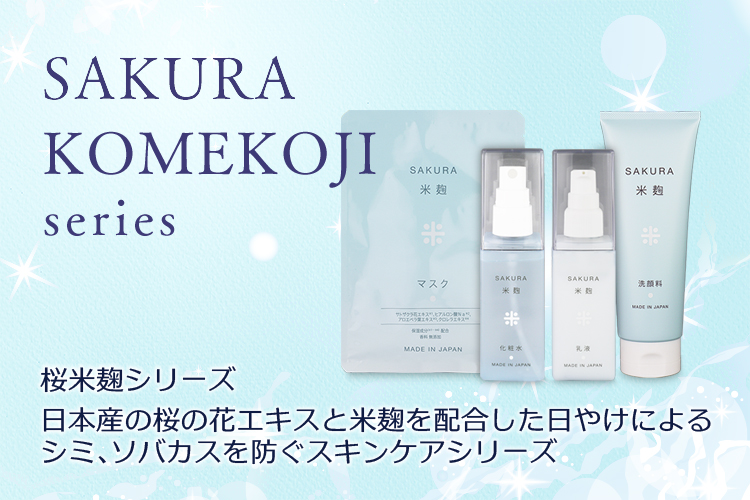 HIROSOPHY（ヒロソフィー）｜公式オンラインストア