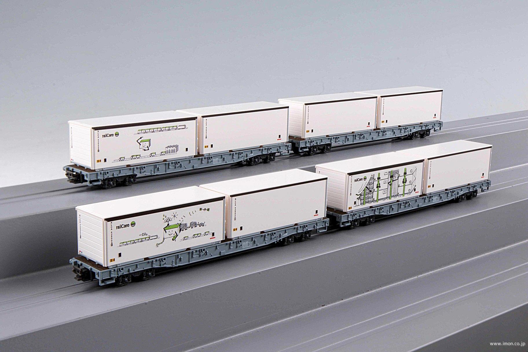 レーティッシュ鉄道 長物車 R－w（コンテナ積載）4両 | 鉄道模型店