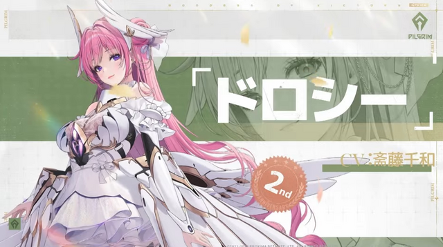 勝利の女神：NIKKE』「ドロシー」は1位になれたのか？ 「紅蓮」や
