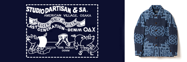 STUDIO D'ARTISAN ステュディオダルチザン 45周年|ウール|アイヌ