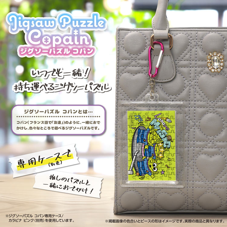 YAM-70-39 ディズニー トイ・ストーリー / エイリアン 70ピース