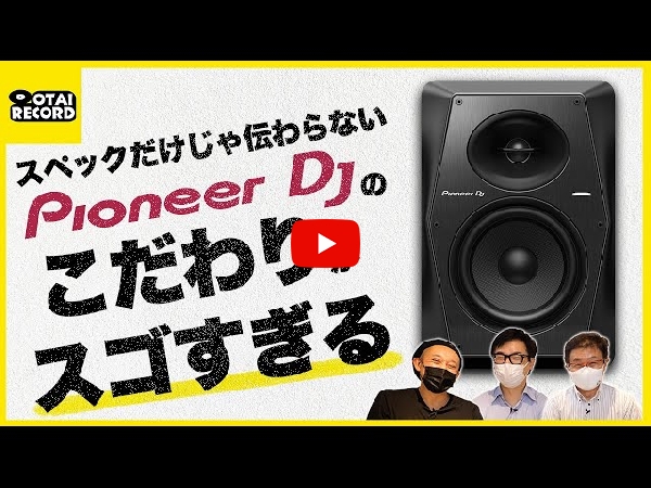 箱ダメージ新品】Pioneer DJ - VM-50-K（アンプ内蔵）2本セット