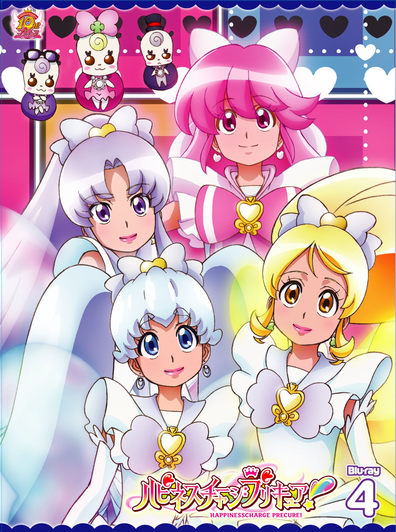 ハピネスチャージプリキュア！[DVD]Vol.2 - マーベラス