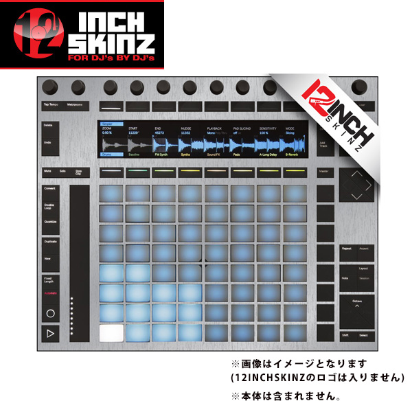 12INCH SKINZ】「Ableton / PUSH2」をお好みのカラーにカスタム！国内