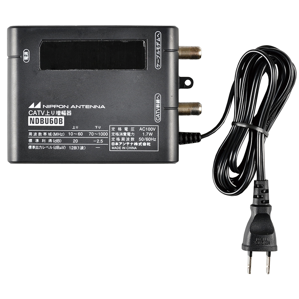 卓上型CATV上りブースター NDBU60B(10): テレビ受信用機器 | 日本