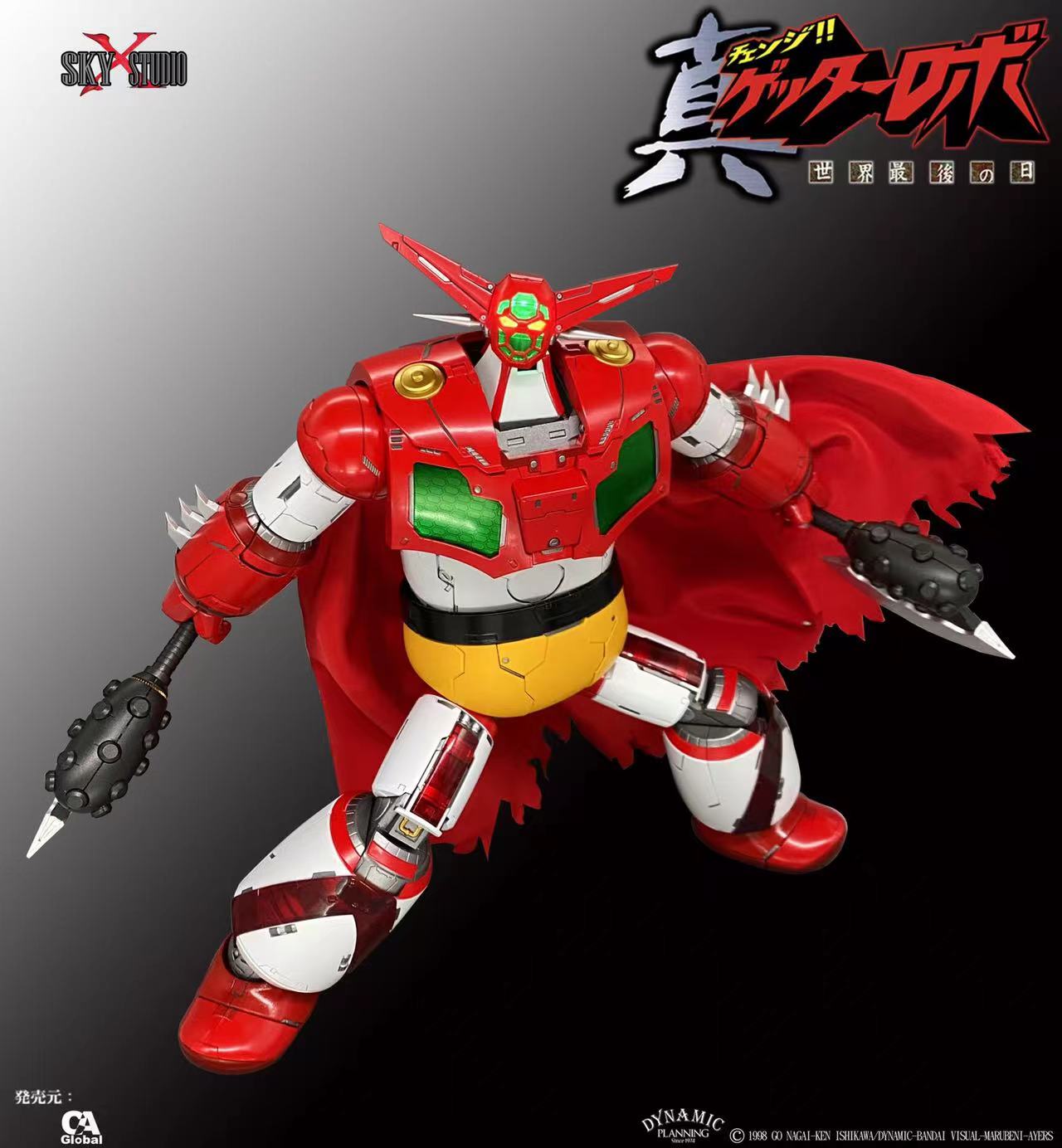 フィギュア専門店 -ソダチトイズ / SKY X STUDIO 真ゲッターロボ