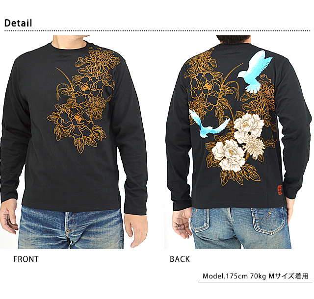 幸せの青鳥ロングTシャツ 絡繰魂 244040 和柄 和風 刺繍 長袖 からくり