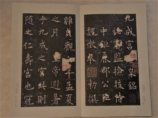 買取事例｜『原色法帖選』全49巻揃をお売り頂きました。 ｜三月兎之杜