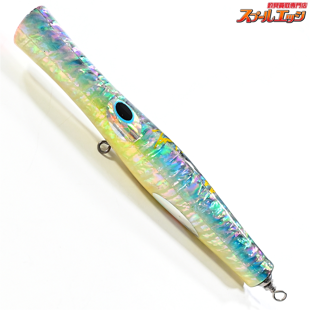 貝田ルアー トランペット Trumpet 230 アルミ SHELL SHAPING LURES