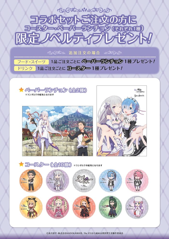 公式スイーツパラダイス