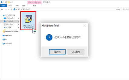 Xit Board(XIT-BRD110W) - ダウンロード - Windows | 株式会社ピクセラ