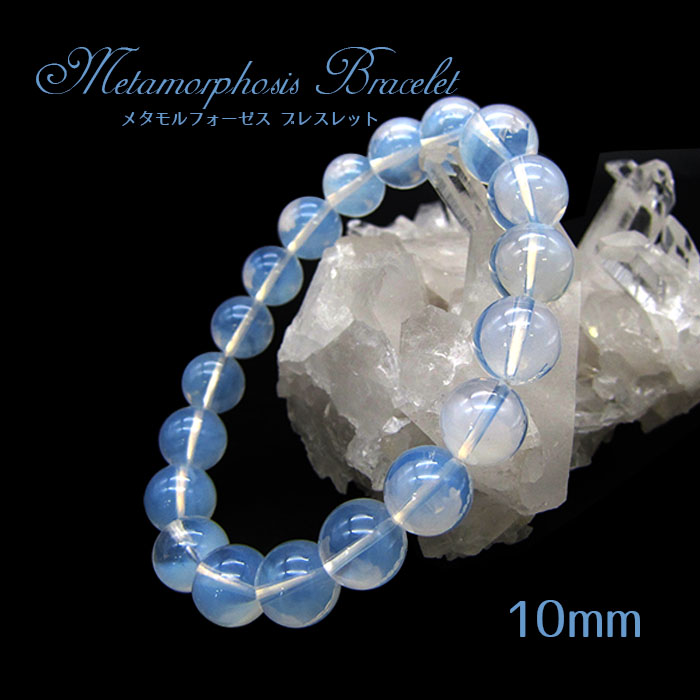 楽天市場】メタモルフォーゼスブレスレット 10mm メタモルフォシス