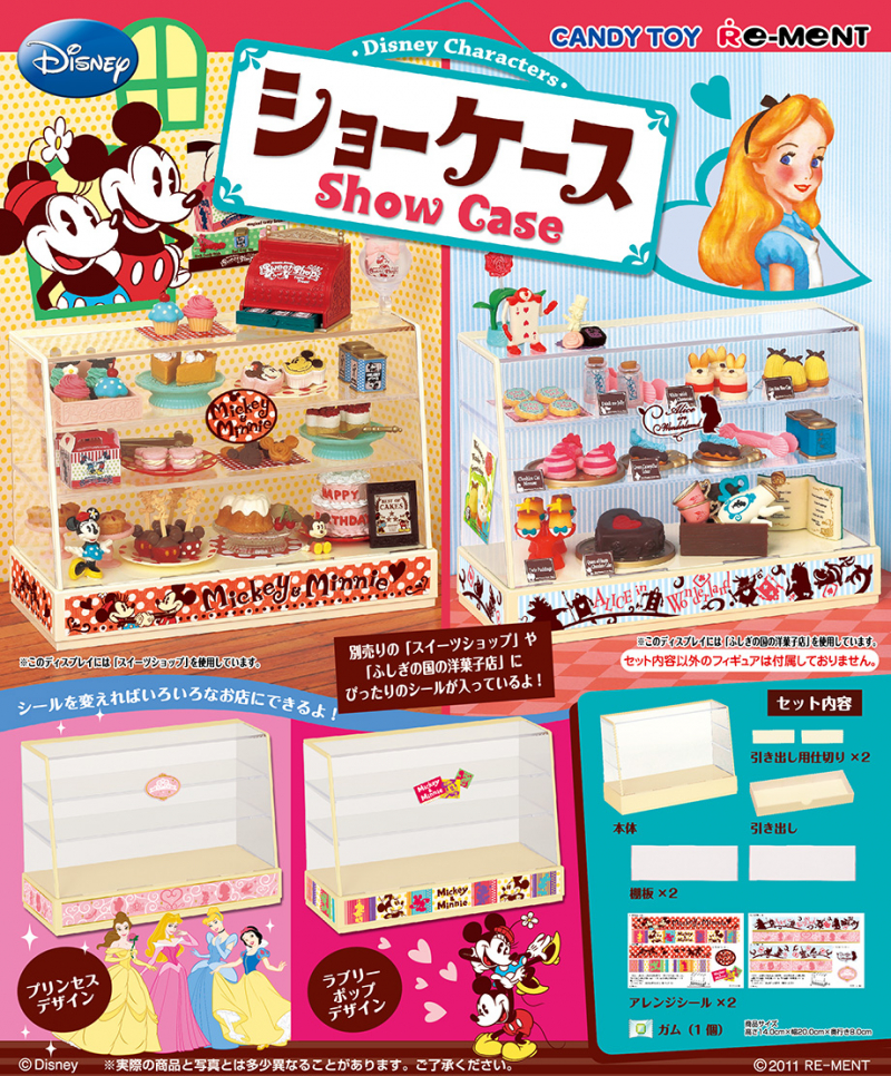 ディズニーキャラクター ショーケース：商品案内 | 株式会社リーメント