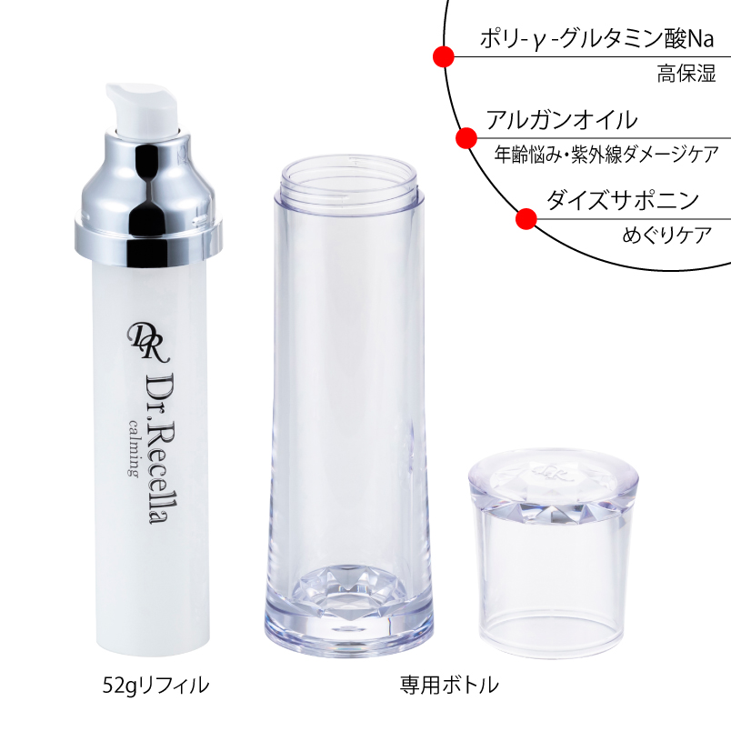 ドクターリセラ (Aqua Venus)公式オンラインショップ / 製品詳細