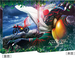 仮面ライダーアマゾン Blu-ray BOX 特集 | 東映ビデオオフィシャルサイト