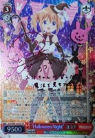 カードを売る/ヴァイスシュヴァルツ/2021年度作品/ご注文はうさぎです