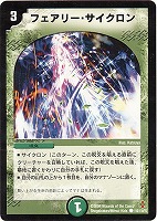 デュエルマスターズ 封魔鎧胄バリエル デュエルマスターズ 封魔鎧胄