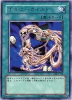 ダーク・ネクロフィア【遊戯王トレカ高価買取価格査定：CBトレコロ】