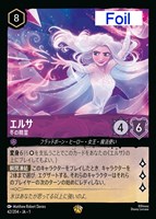 ラプンツェル いやしの賜物[通常版]【ロルカナお買得価格通販：CB