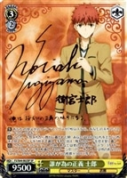 カードを買う/ヴァイスシュヴァルツ/2019年度作品/劇場版「Fate/stay