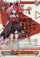 お家にお邪魔します…！ 猫又おかゆ【ヴァイスシュヴァルツトレカお買得