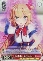 二人で水族館デート 天音かなた【ヴァイスシュヴァルツトレカお買得