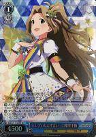 おっとり癒し系 三浦あずさ【ヴァイスシュヴァルツトレカ高価買取価格