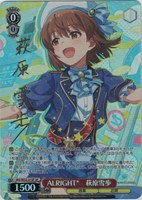 追憶のサンドグラス 星井美希 SP プレミアムブースター アイマス