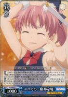 元気いっぱい イリヤ【ヴァイスシュヴァルツトレカ高価買取価格査定