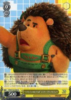 30年とその先も”ウッディ・プライド[サイン付]【ヴァイスシュヴァルツ